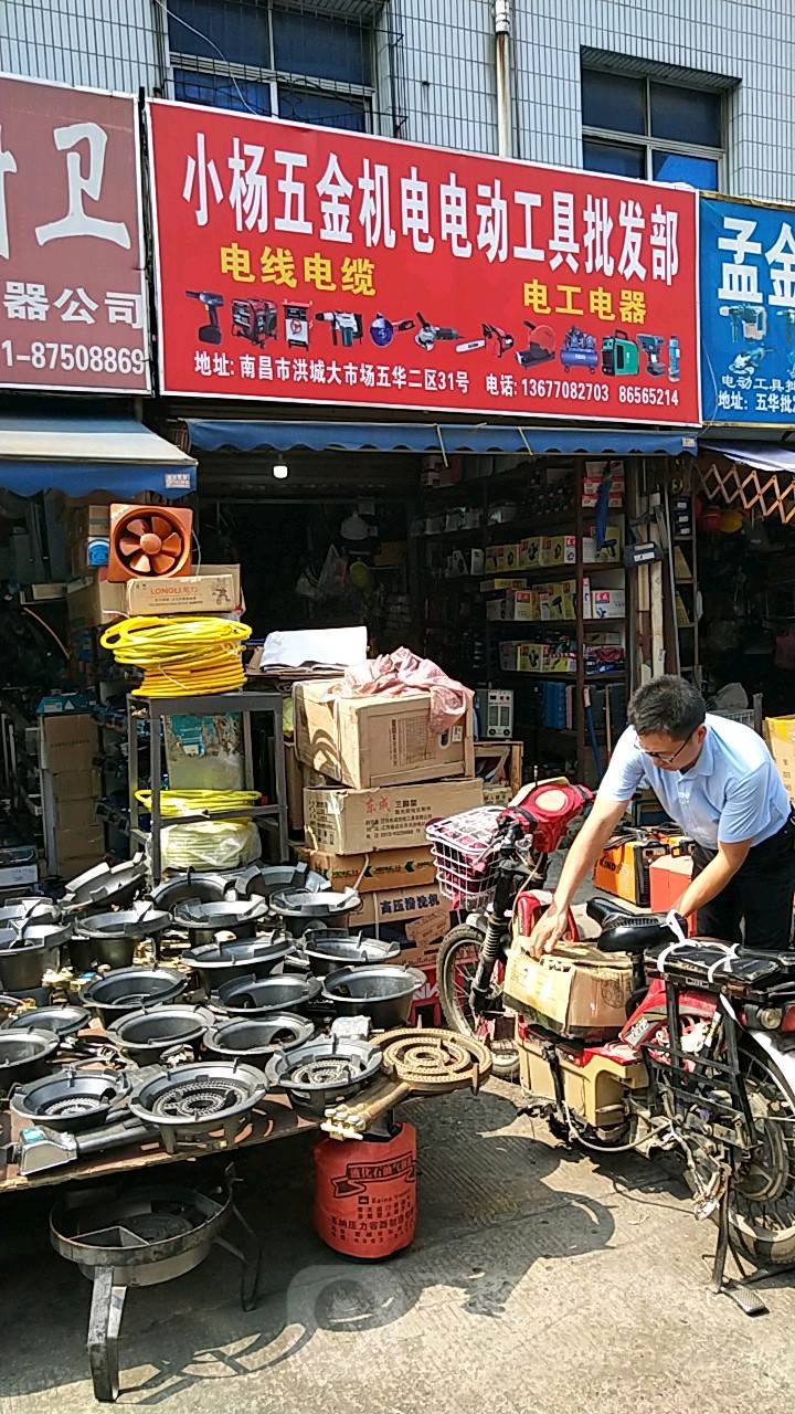 大连五金建材批发市场(大连五金建材批发市场有哪些)