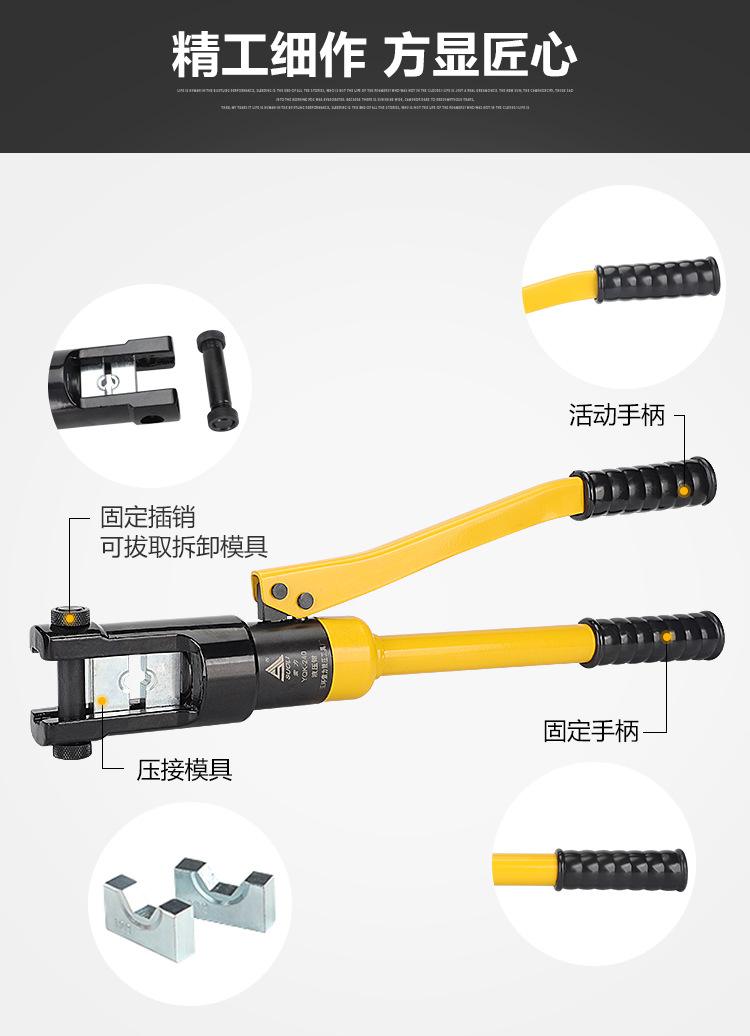 手动液压钳(手动液压钳使用方法)